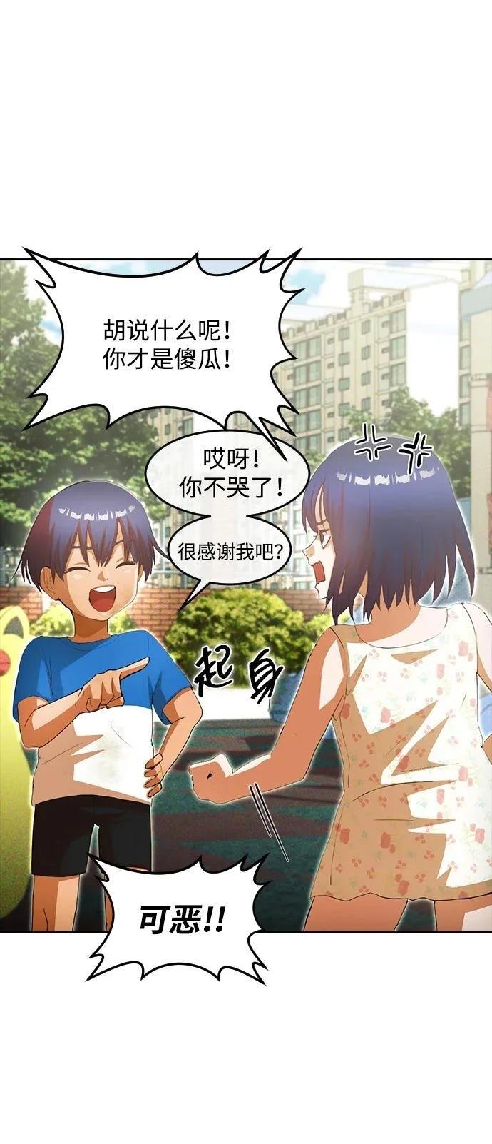 后记