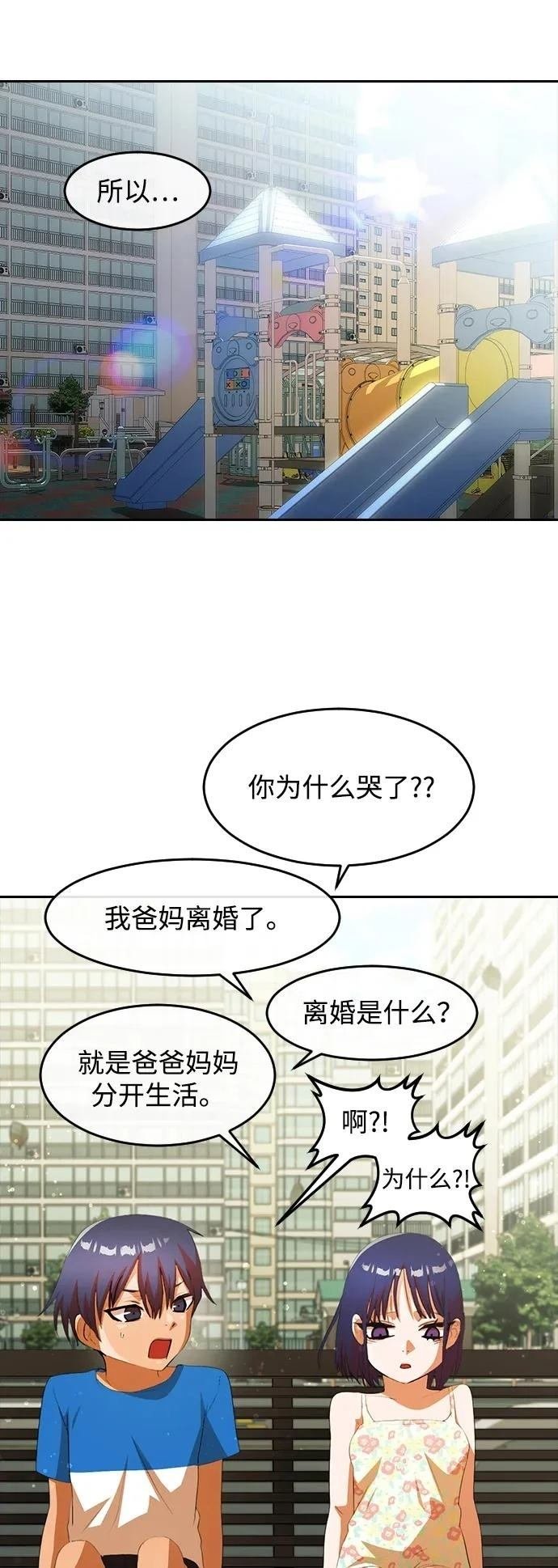 后记