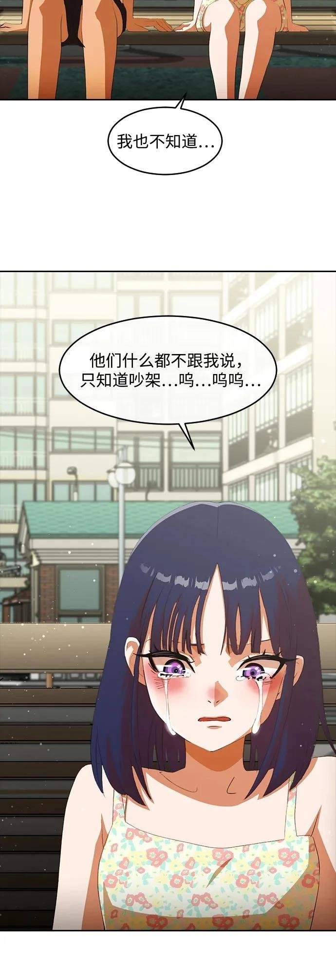 后记
