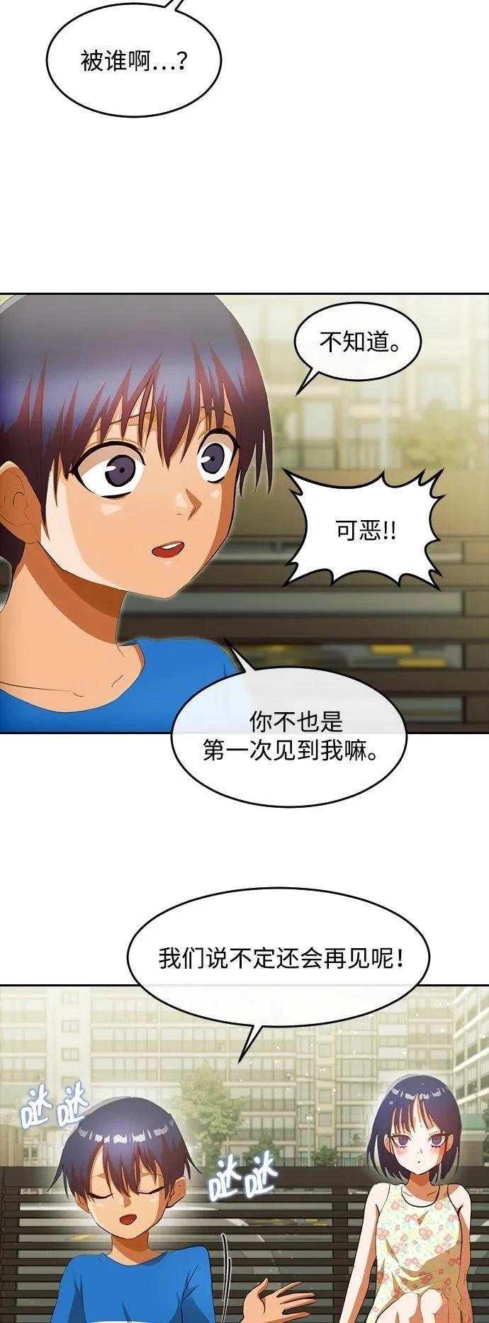 后记