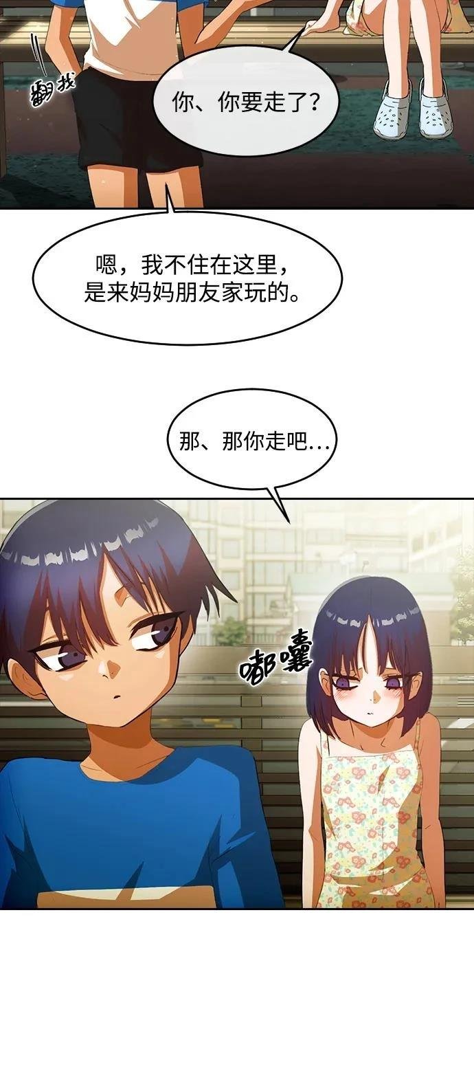 后记