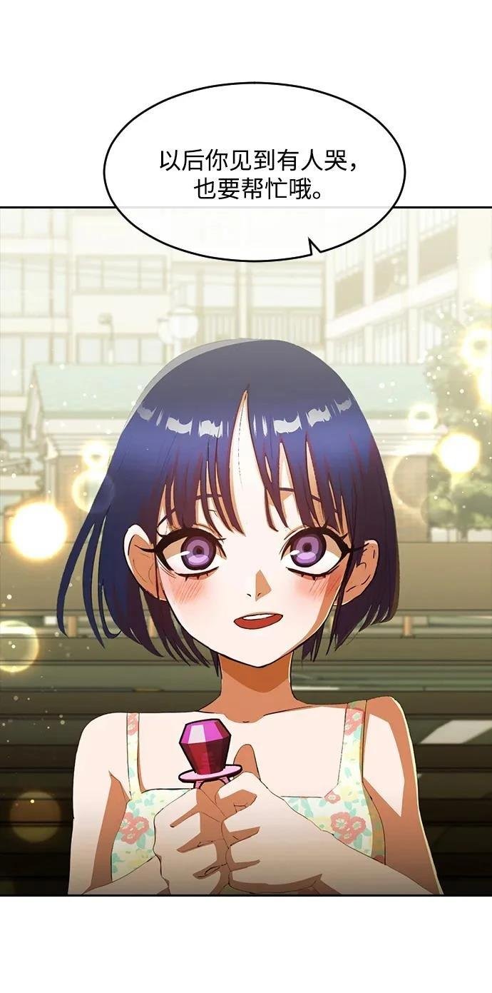 后记