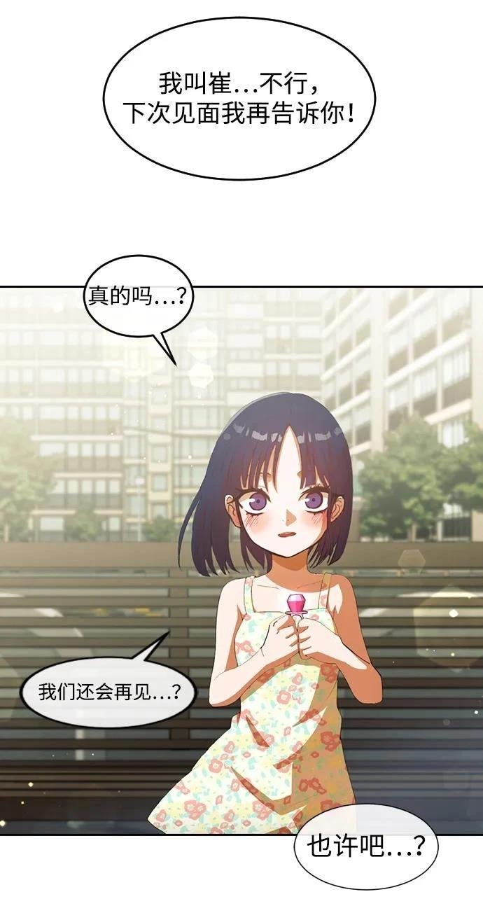 后记