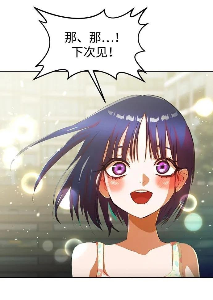 后记