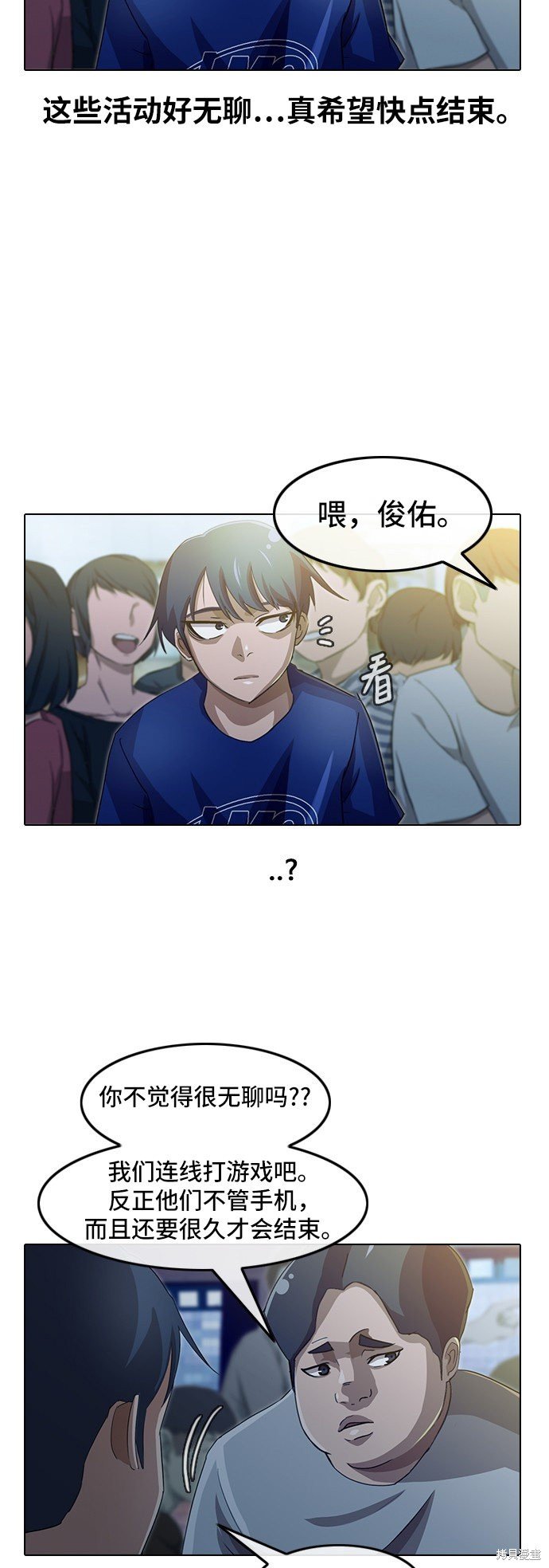 第35话