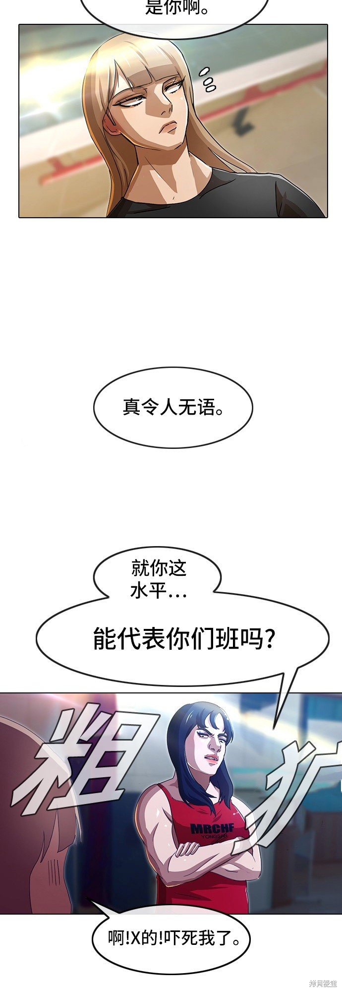 第35话