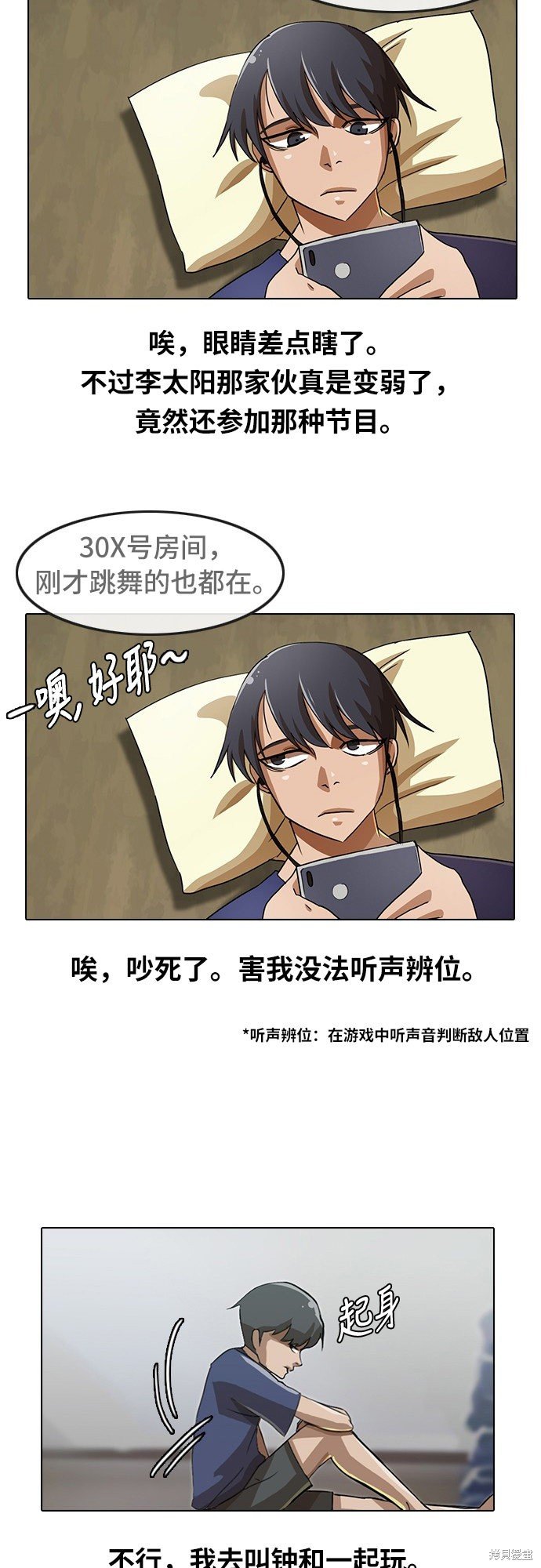 第35话