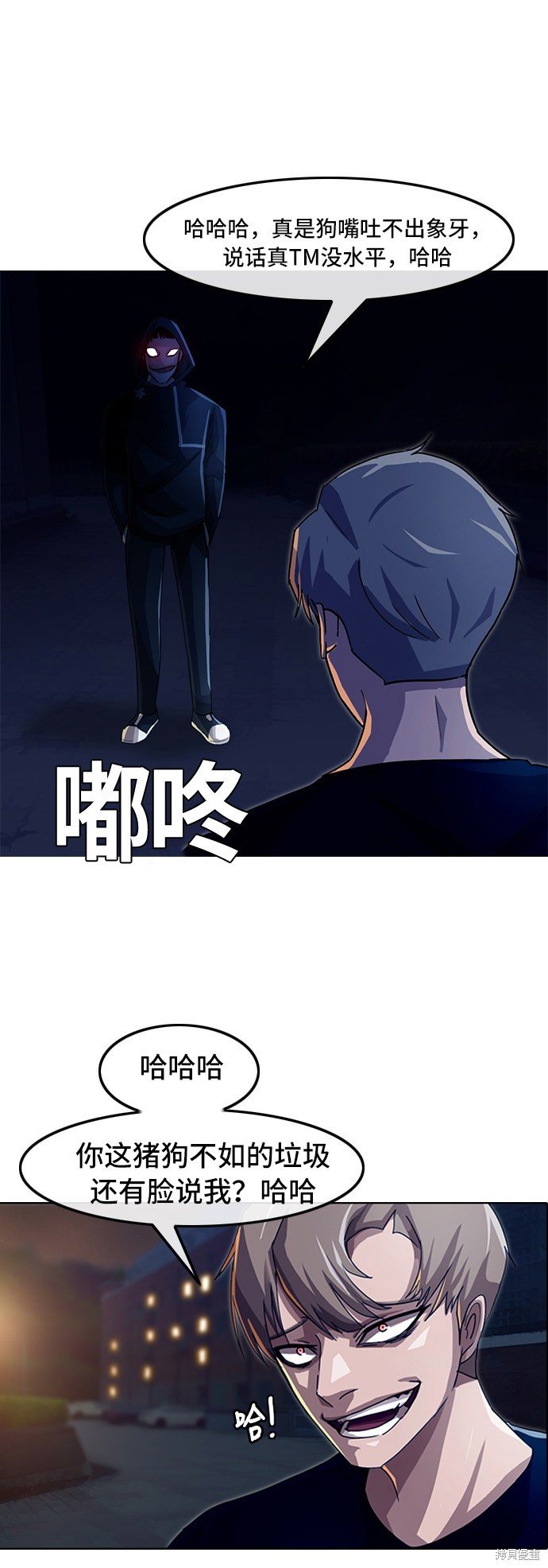 第36话