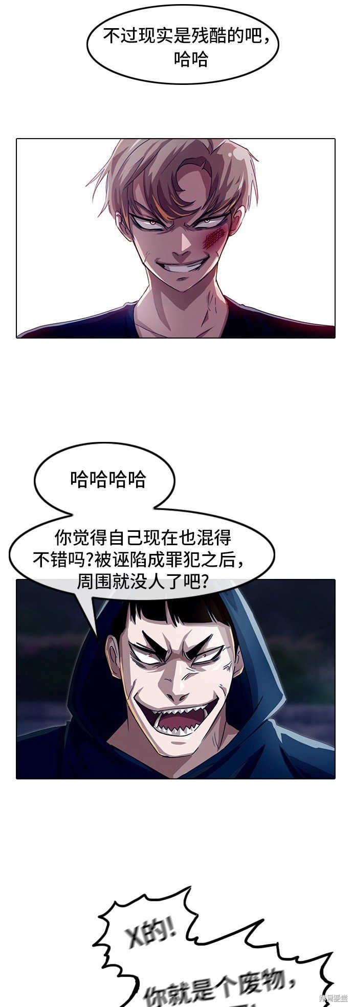 第38话