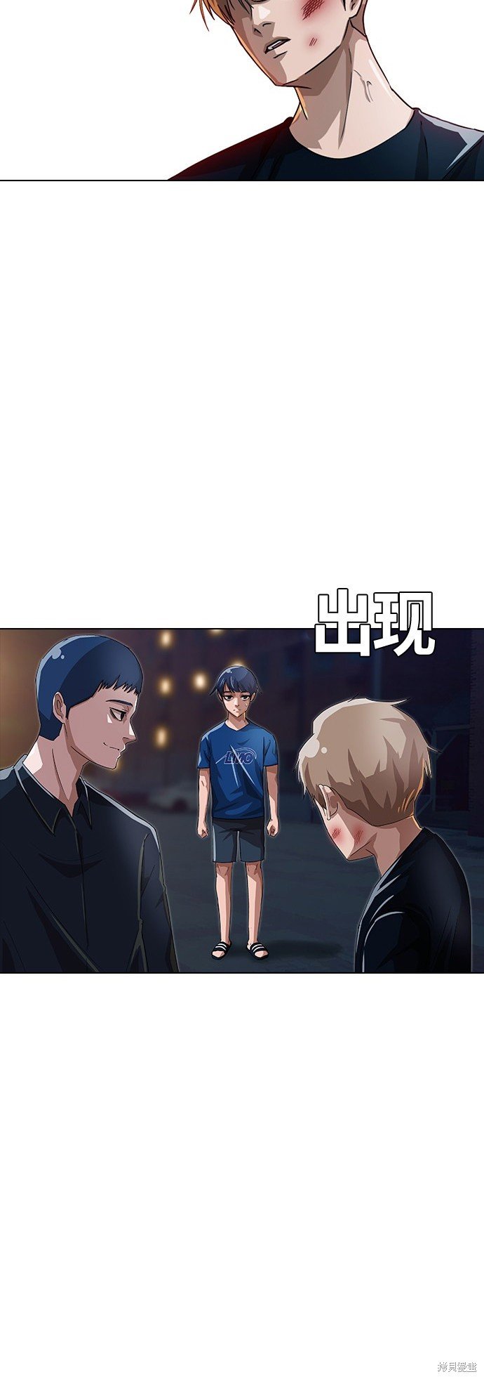 第38话