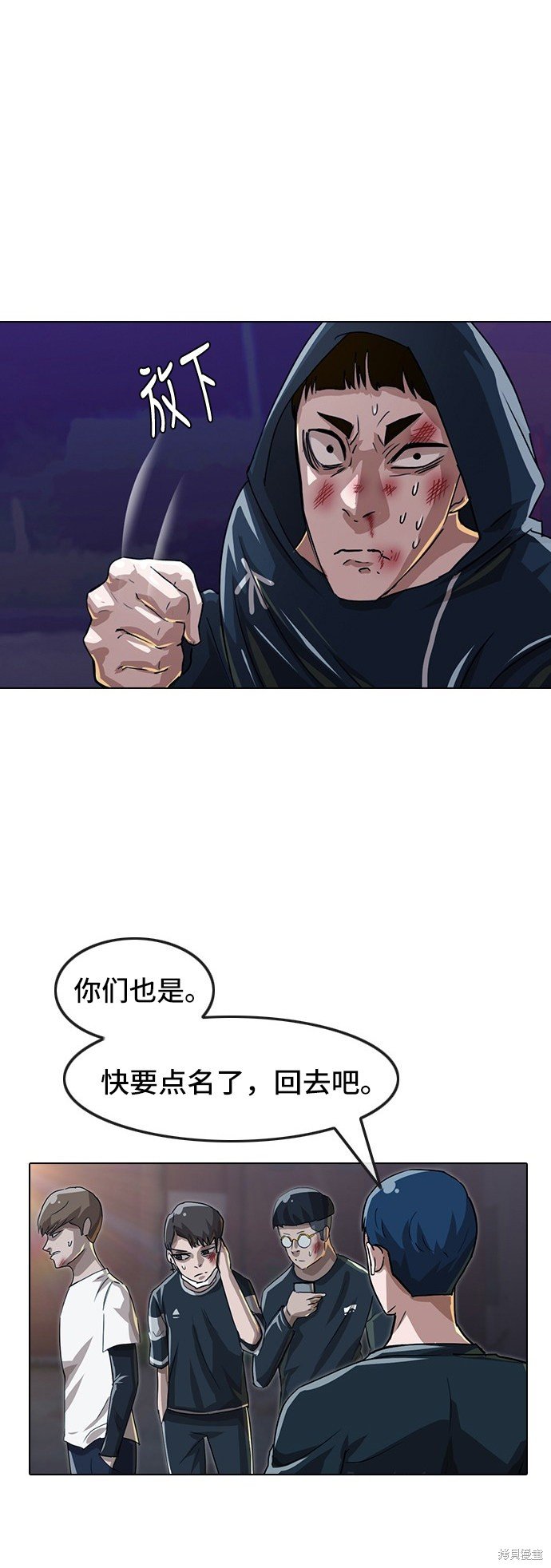 第38话
