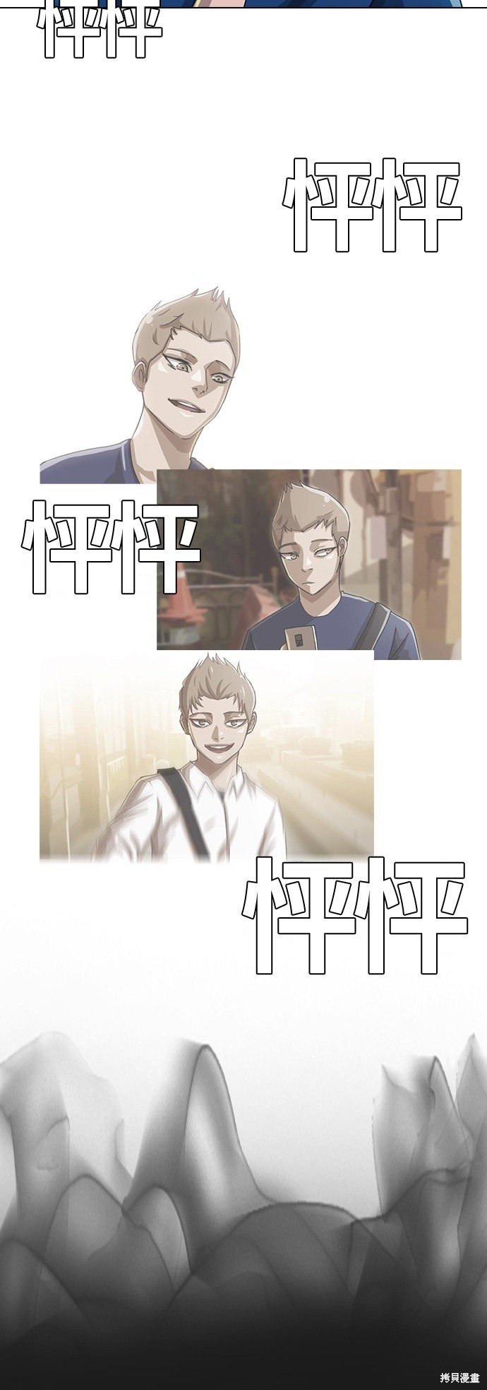 第39话