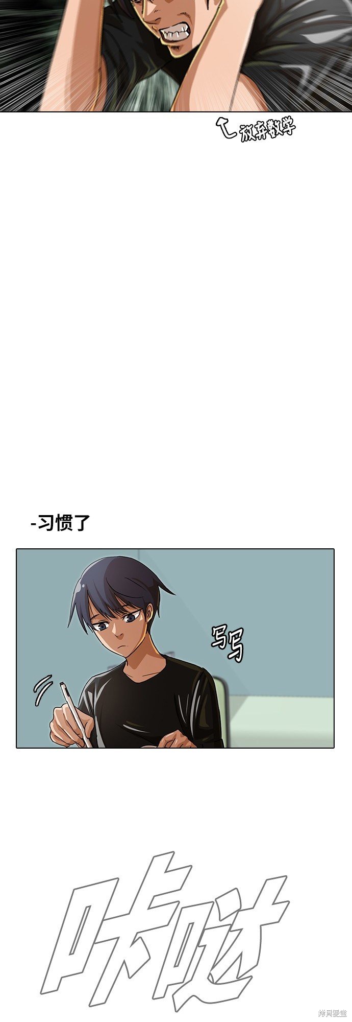 第40话