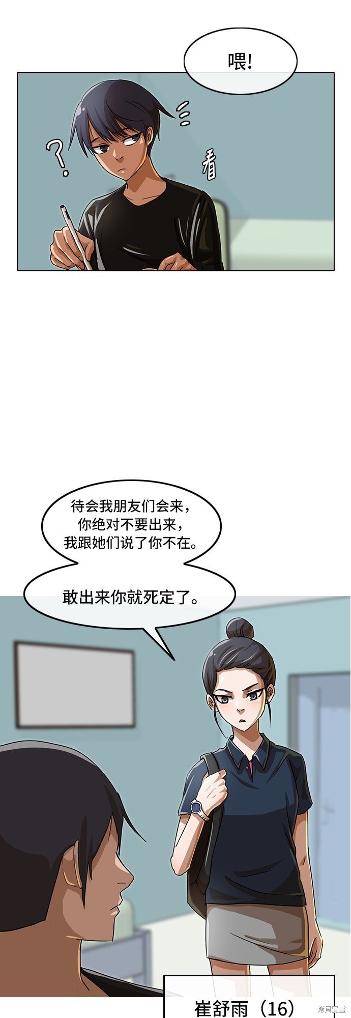 第40话