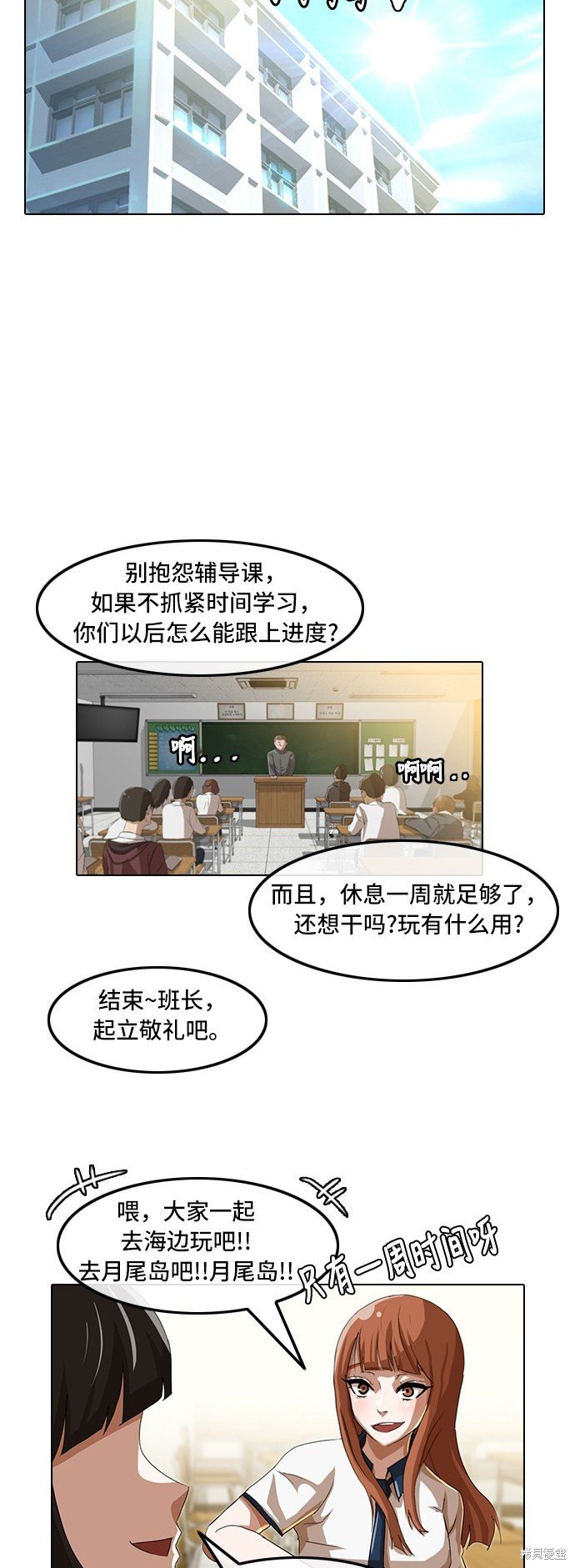 第40话
