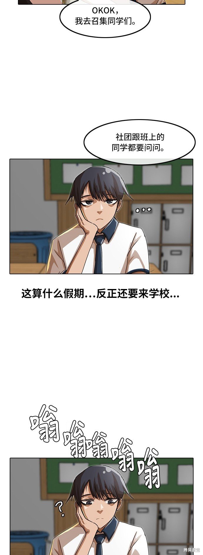 第40话
