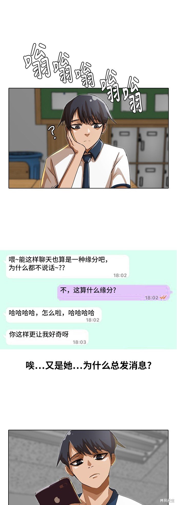 第41话