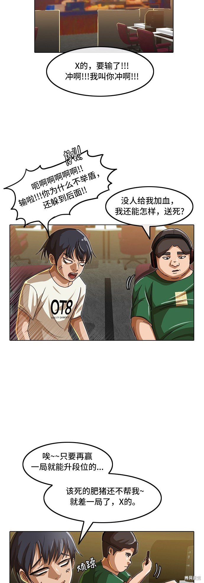 第41话