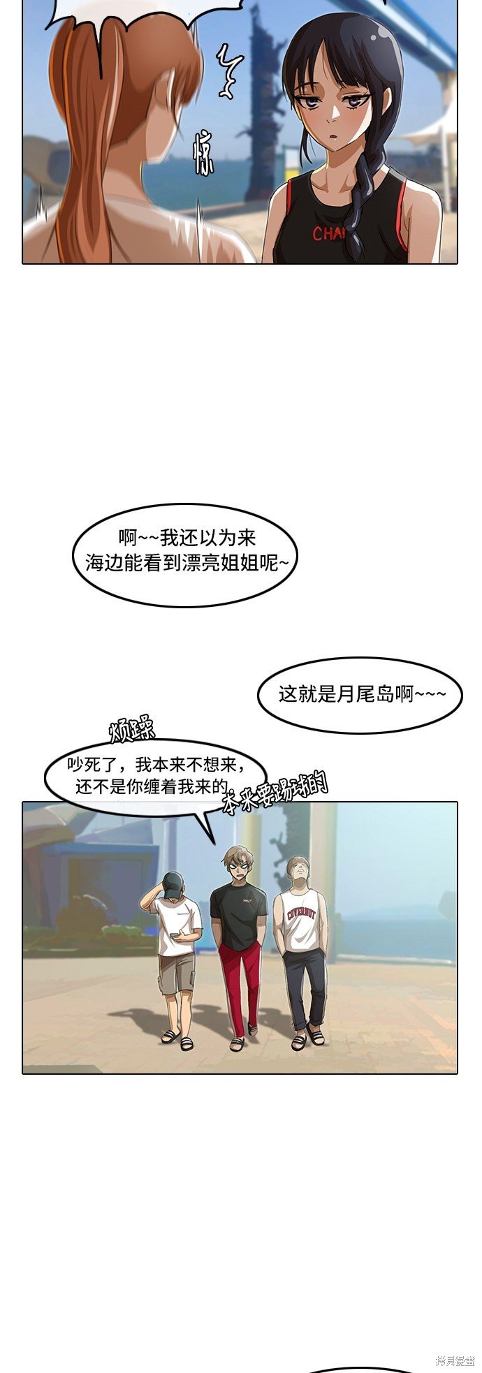 第41话