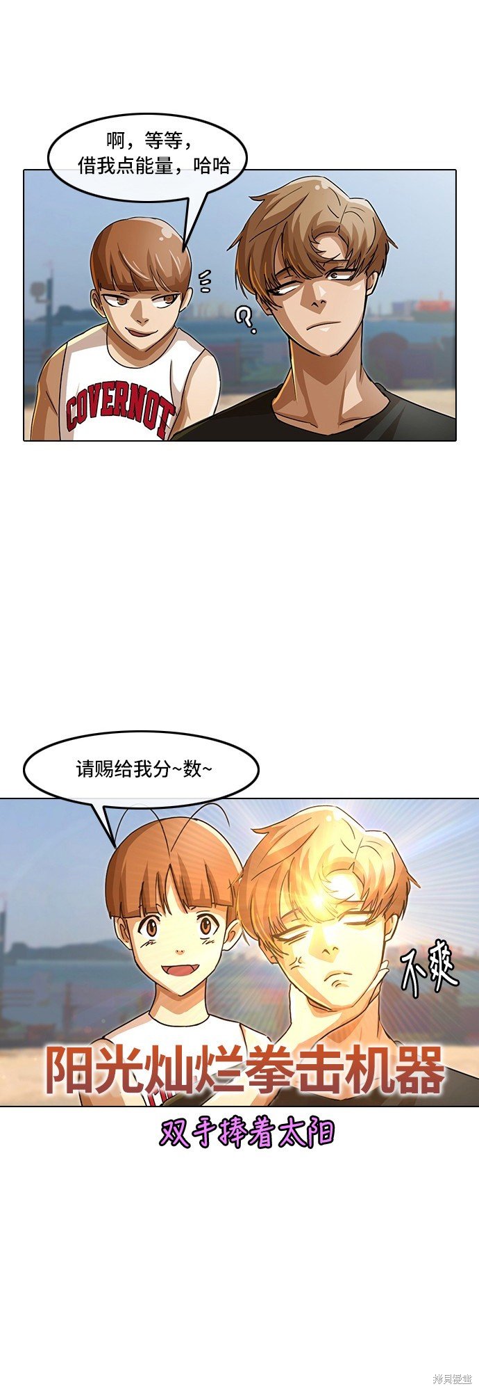 第41话
