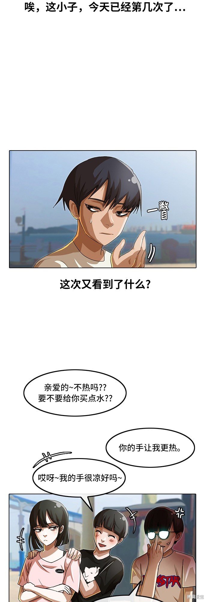 第41话