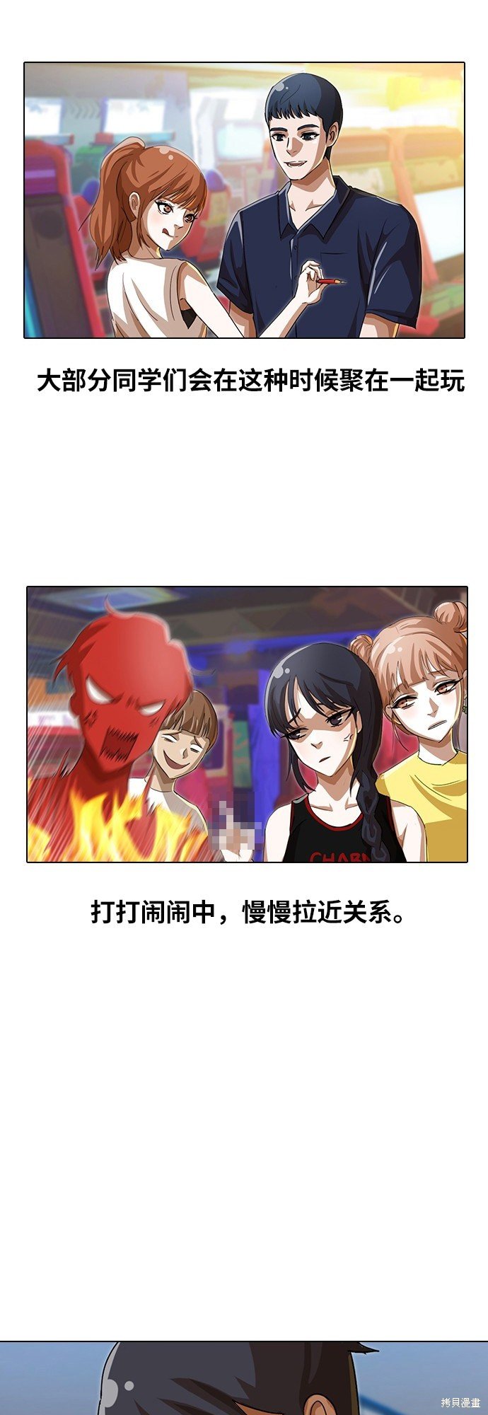 第41话