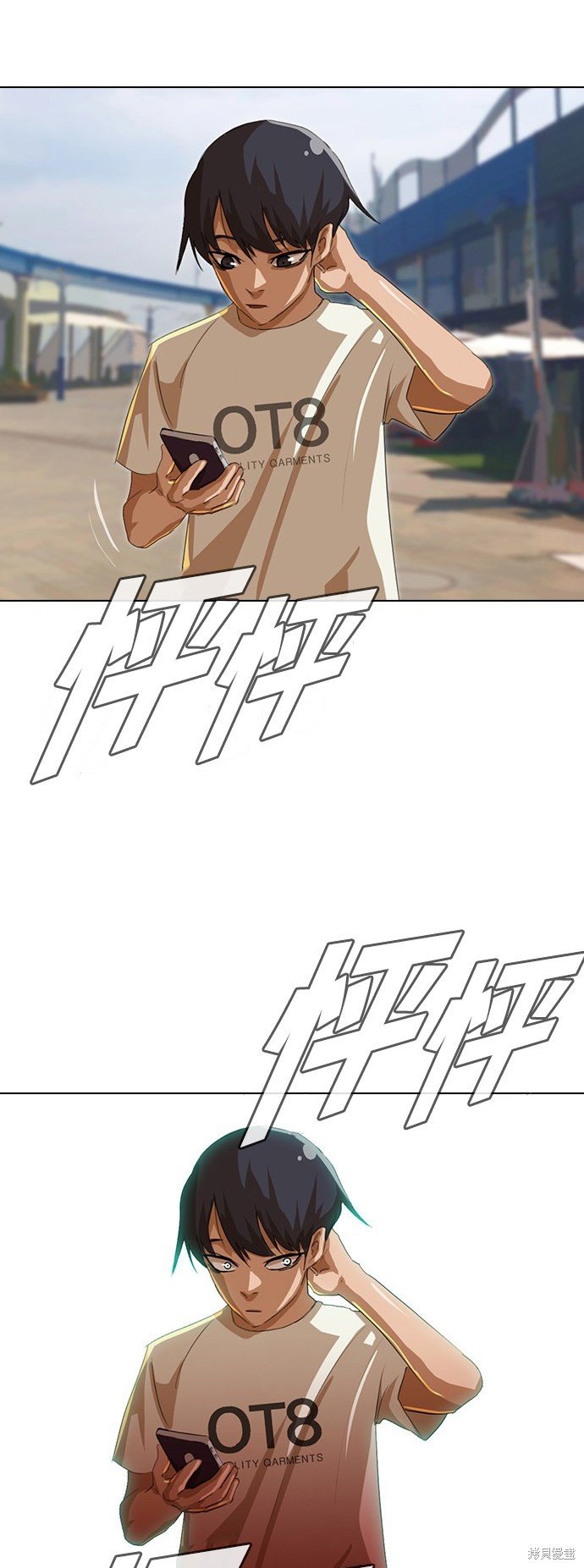 第41话
