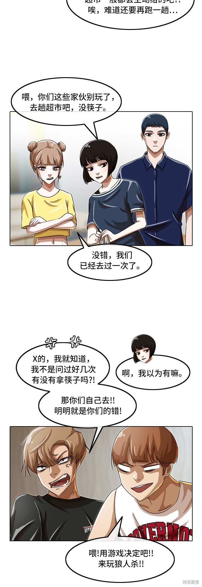 第42话
