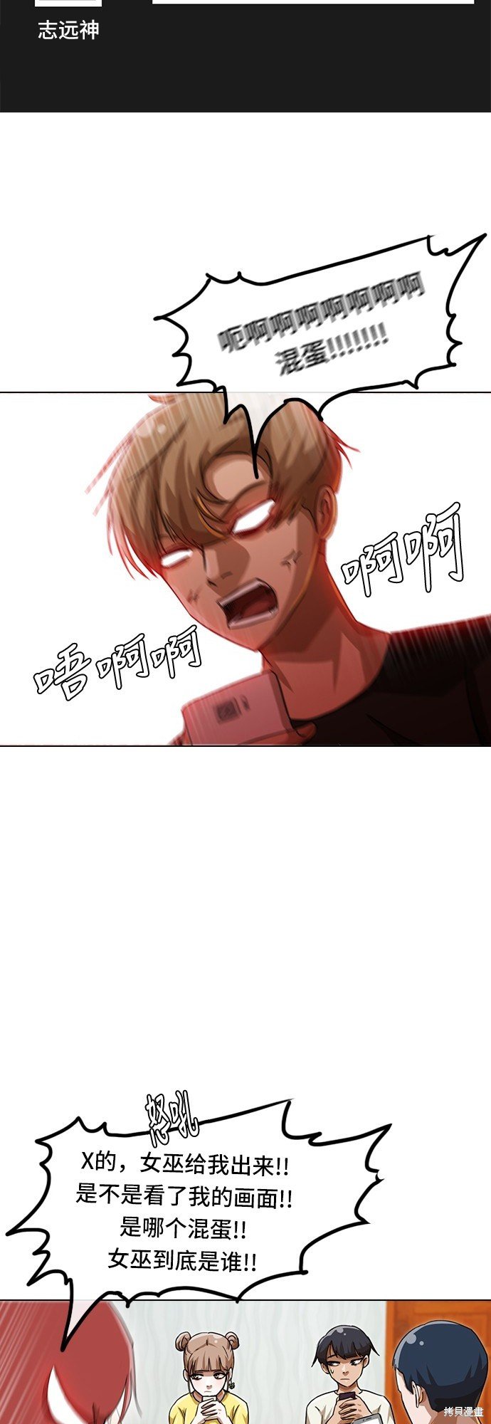 第42话