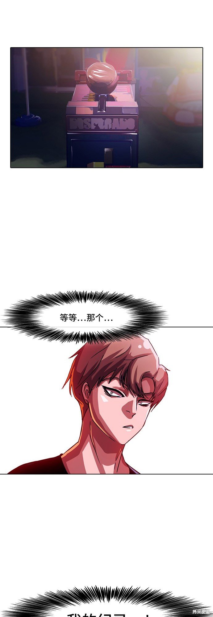 第42话