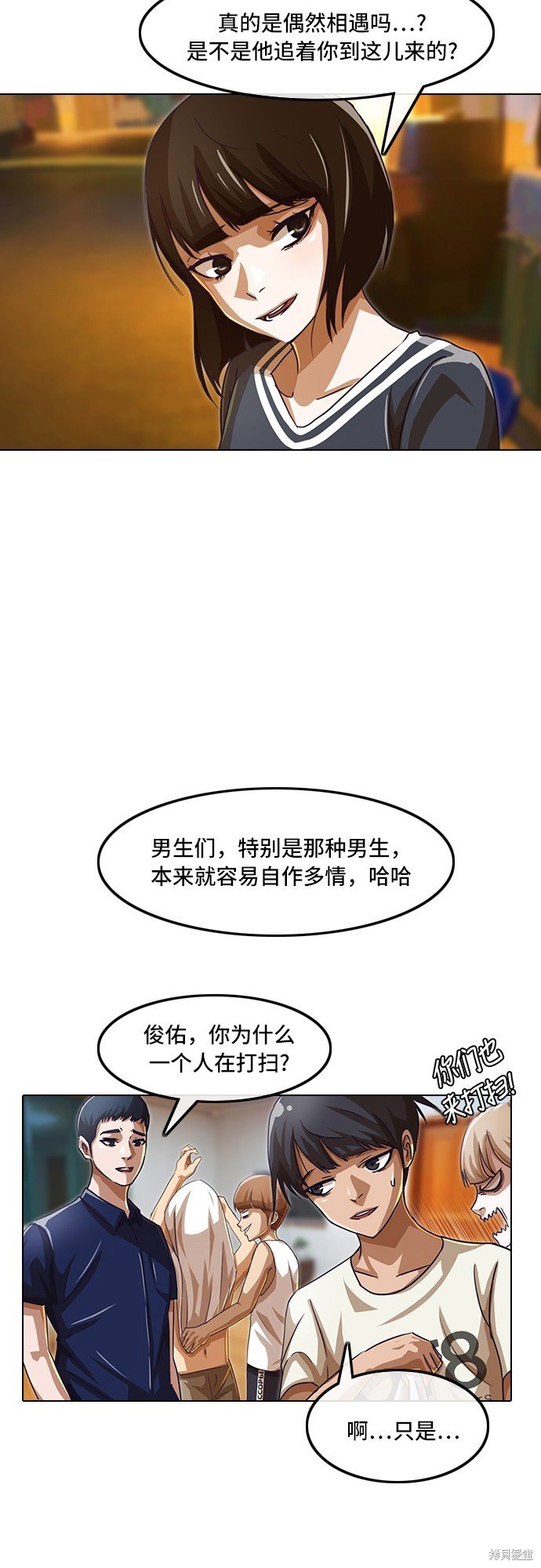 第42话