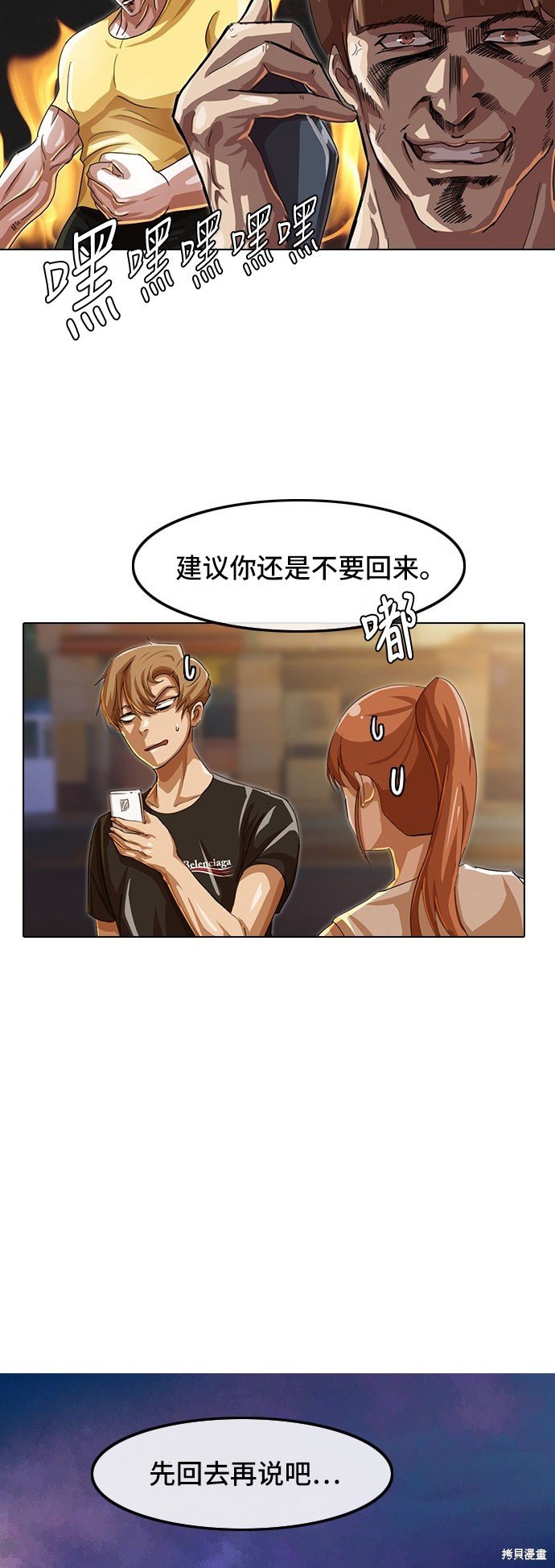 第43话