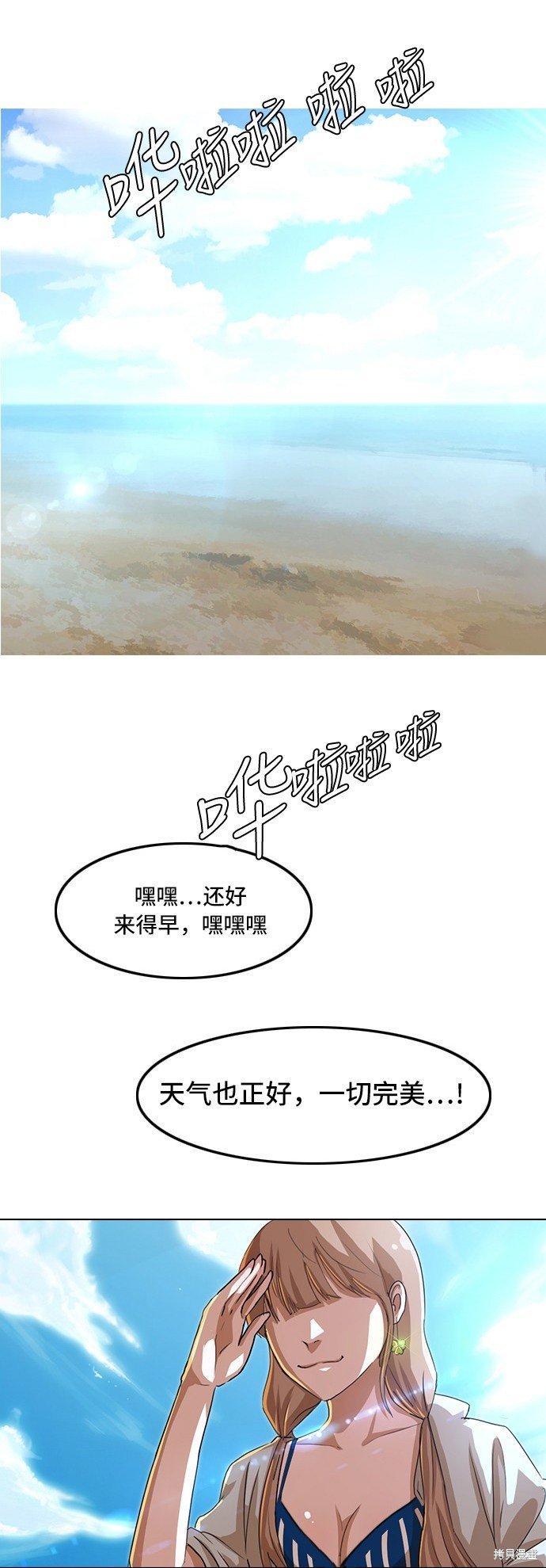 第43话