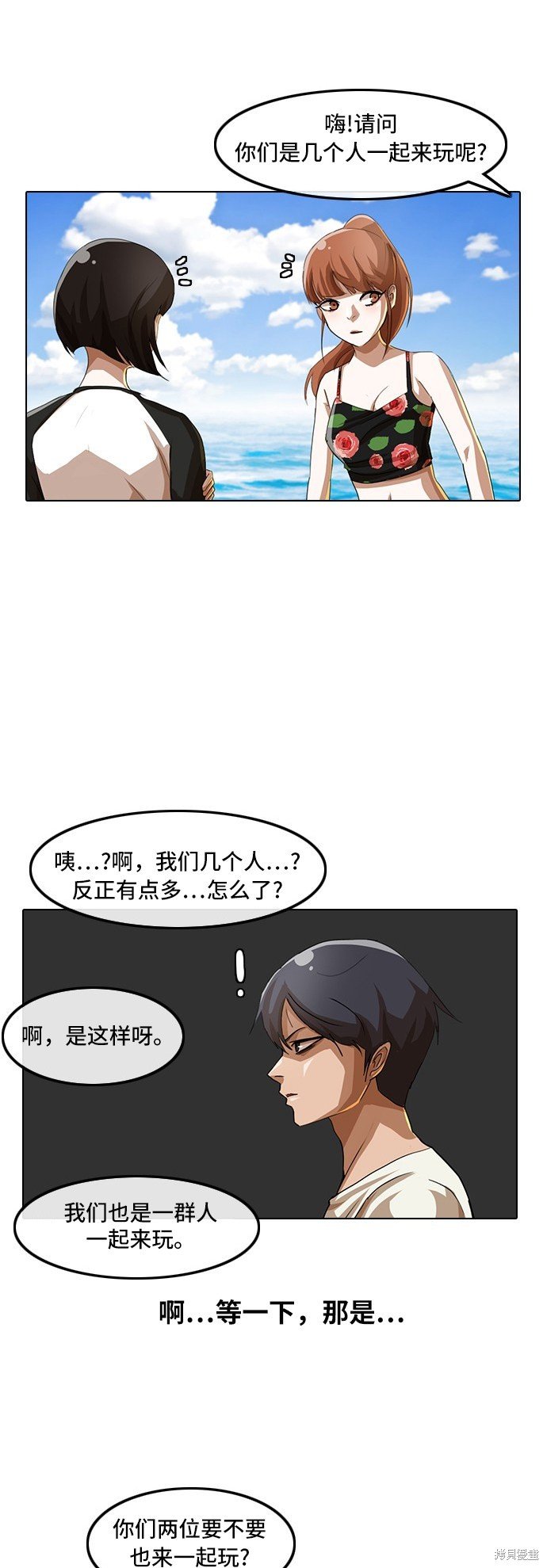 第43话