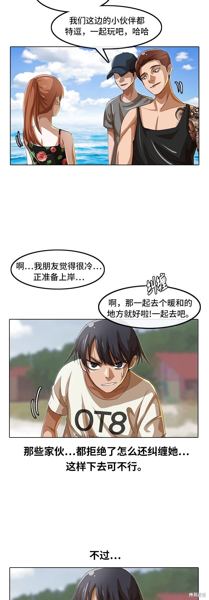 第43话