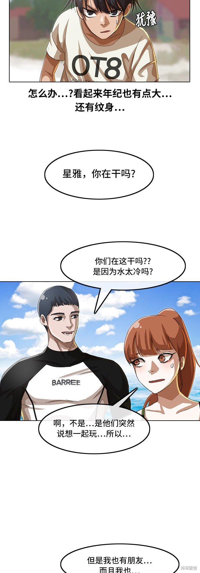 第43话