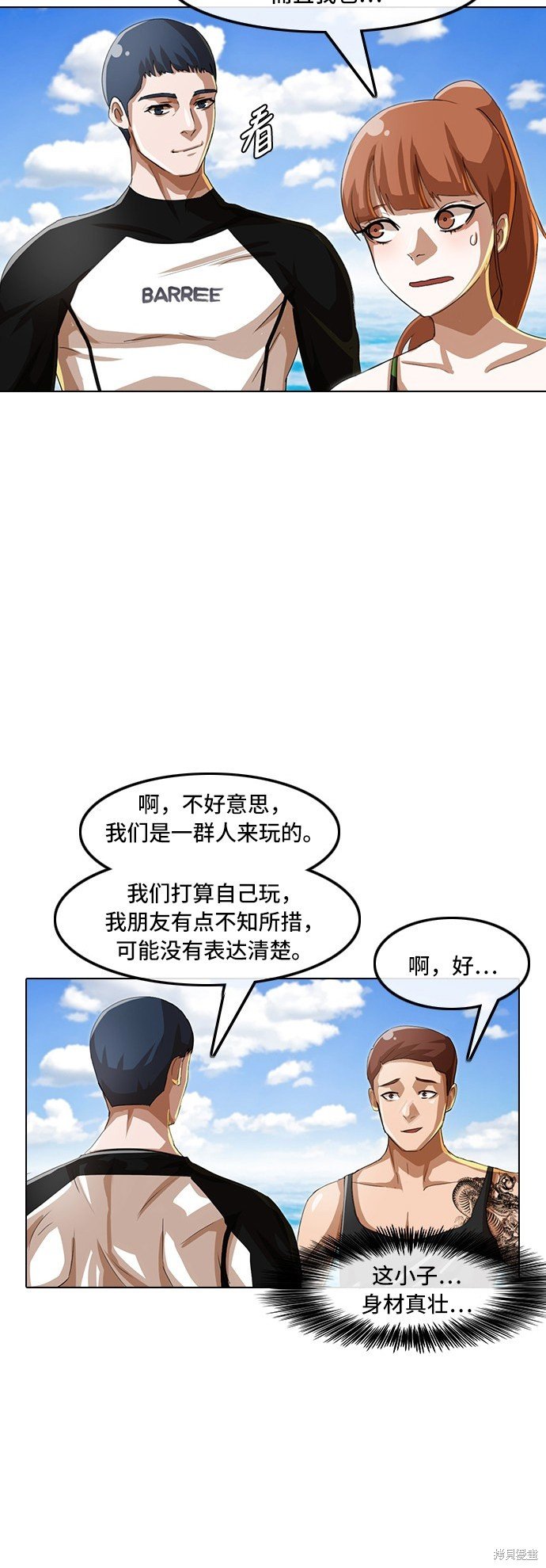 第43话