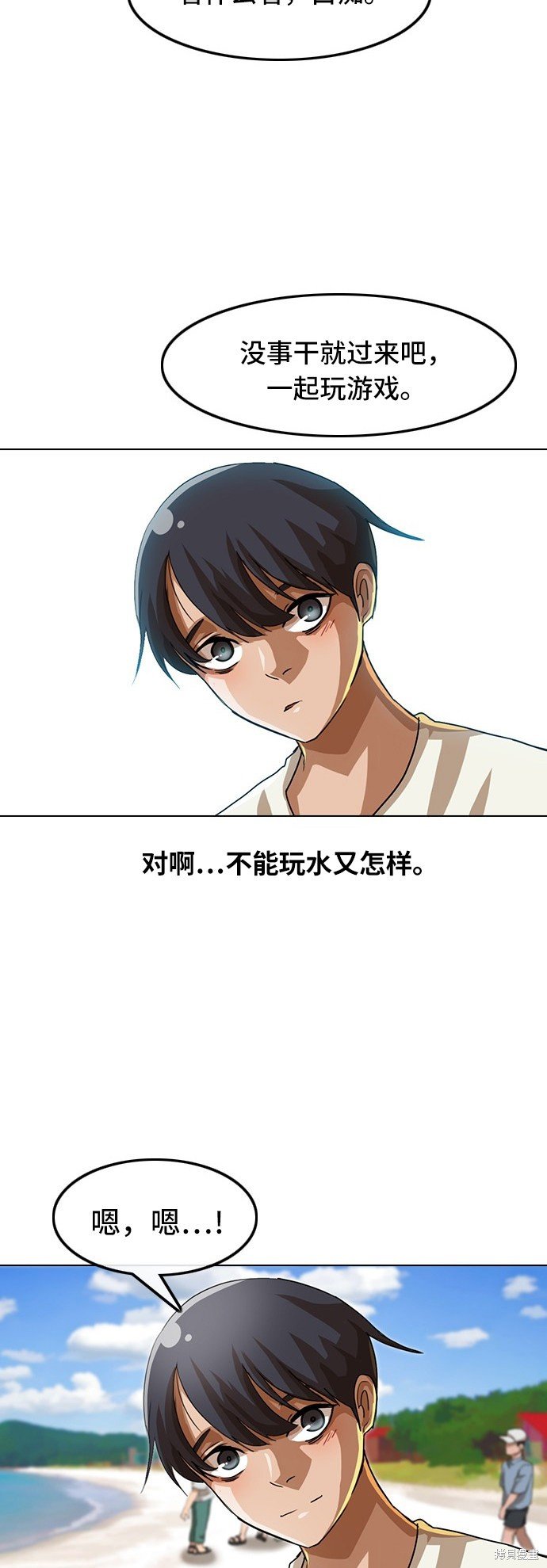 第43话