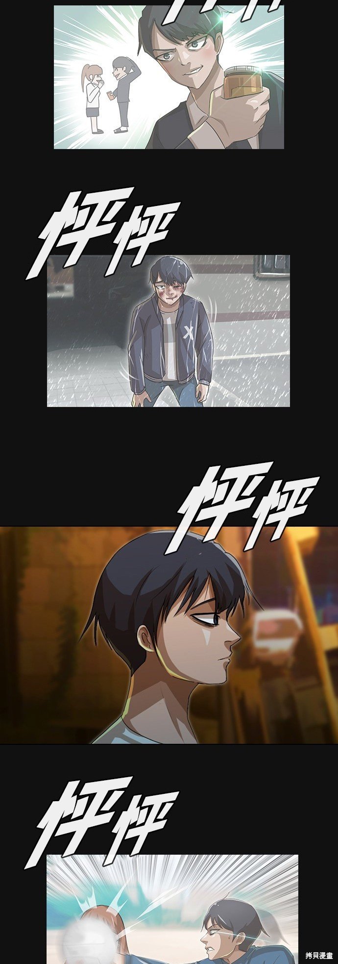 第43话
