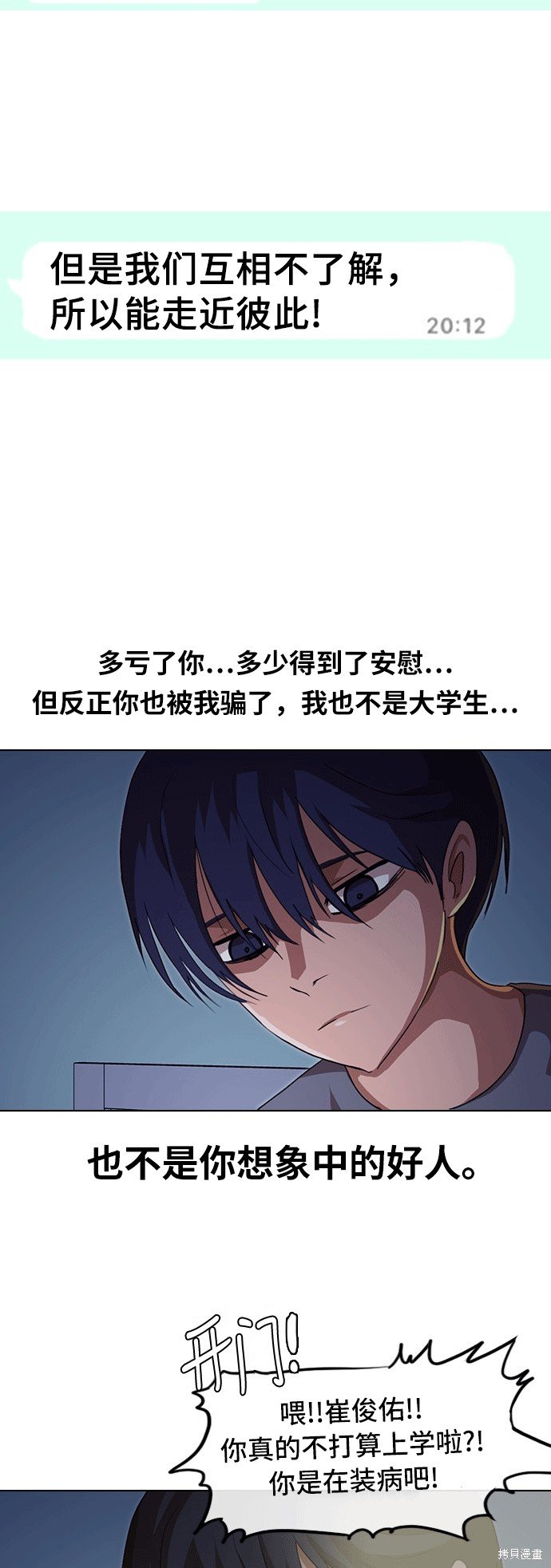 第47话