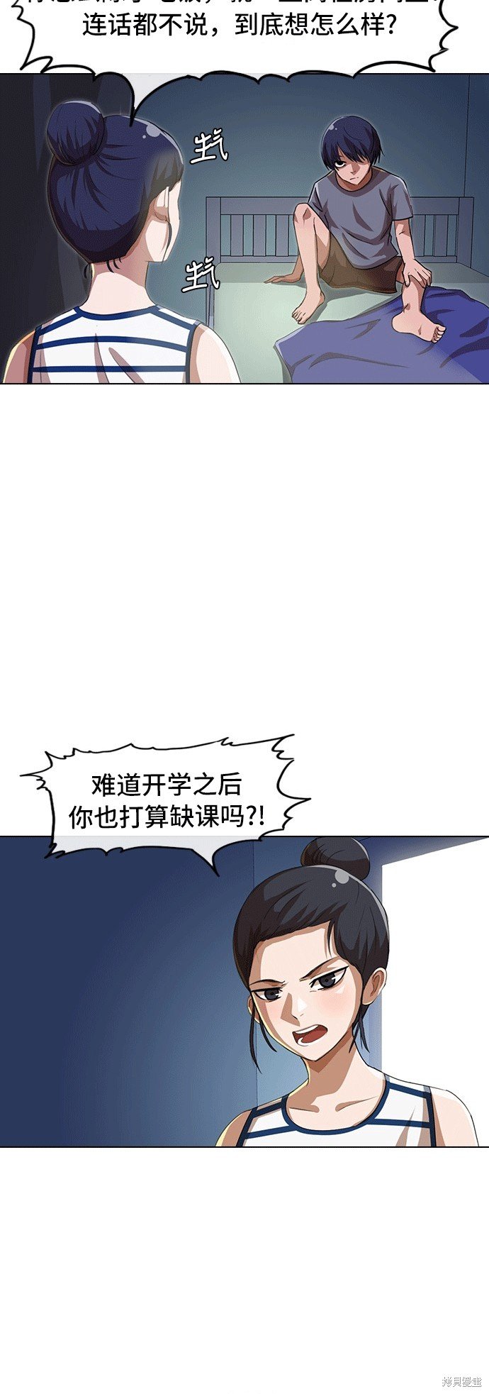 第47话