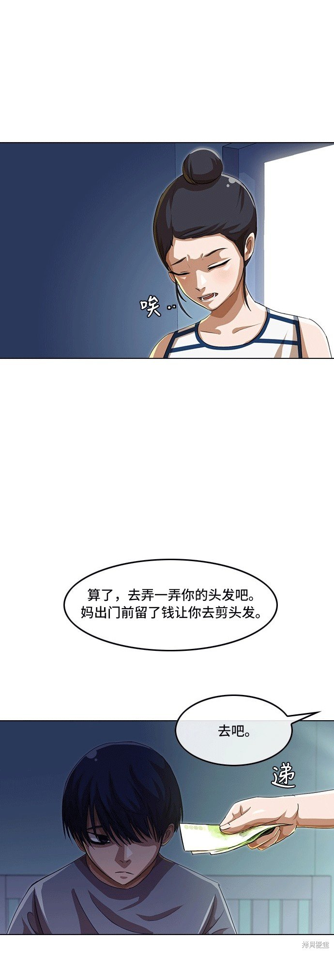 第47话