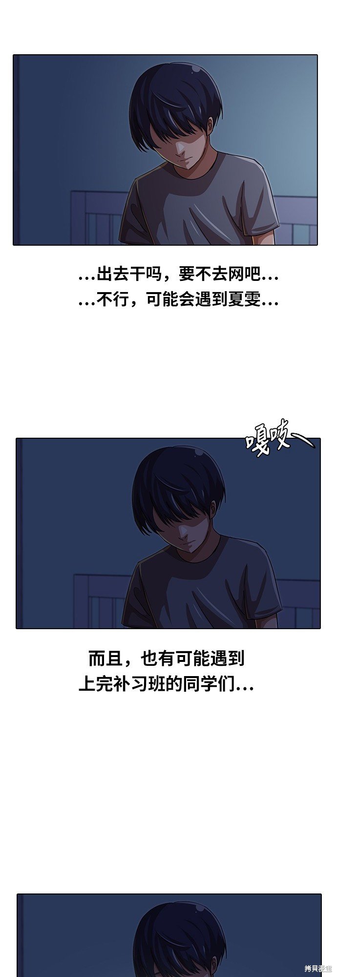 第47话