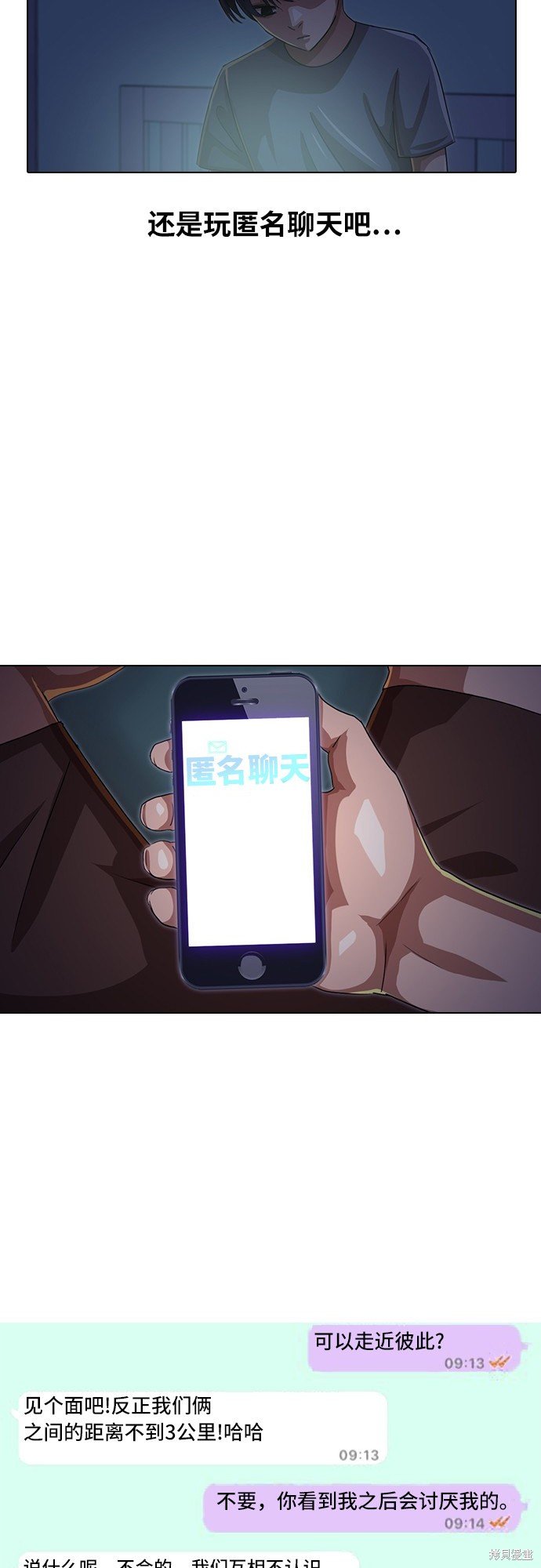 第47话