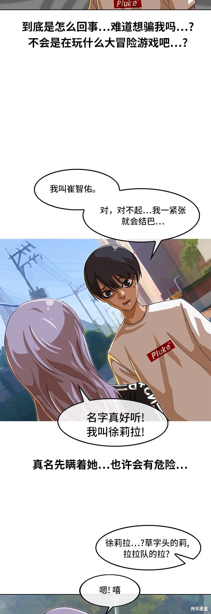 第47话