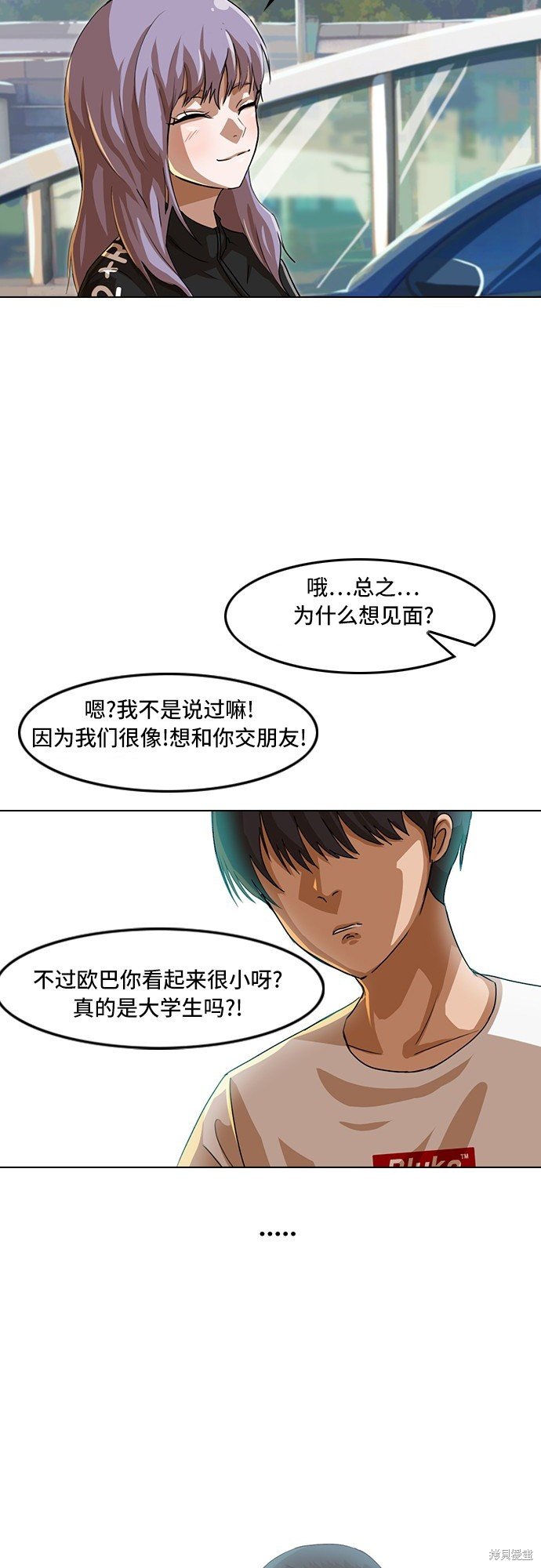 第47话