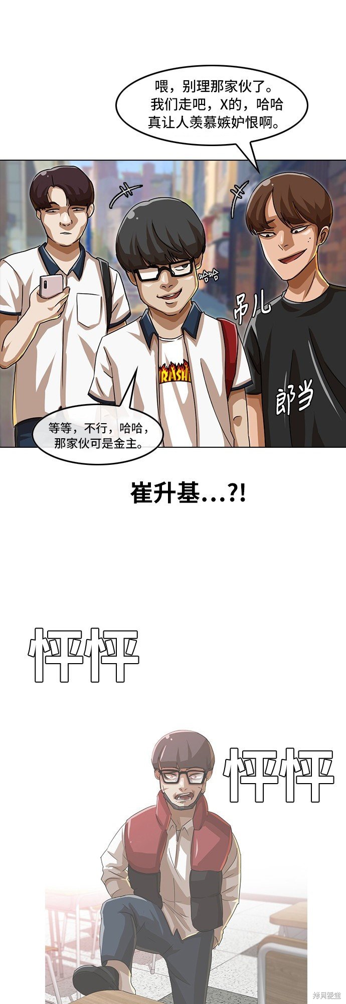 第47话