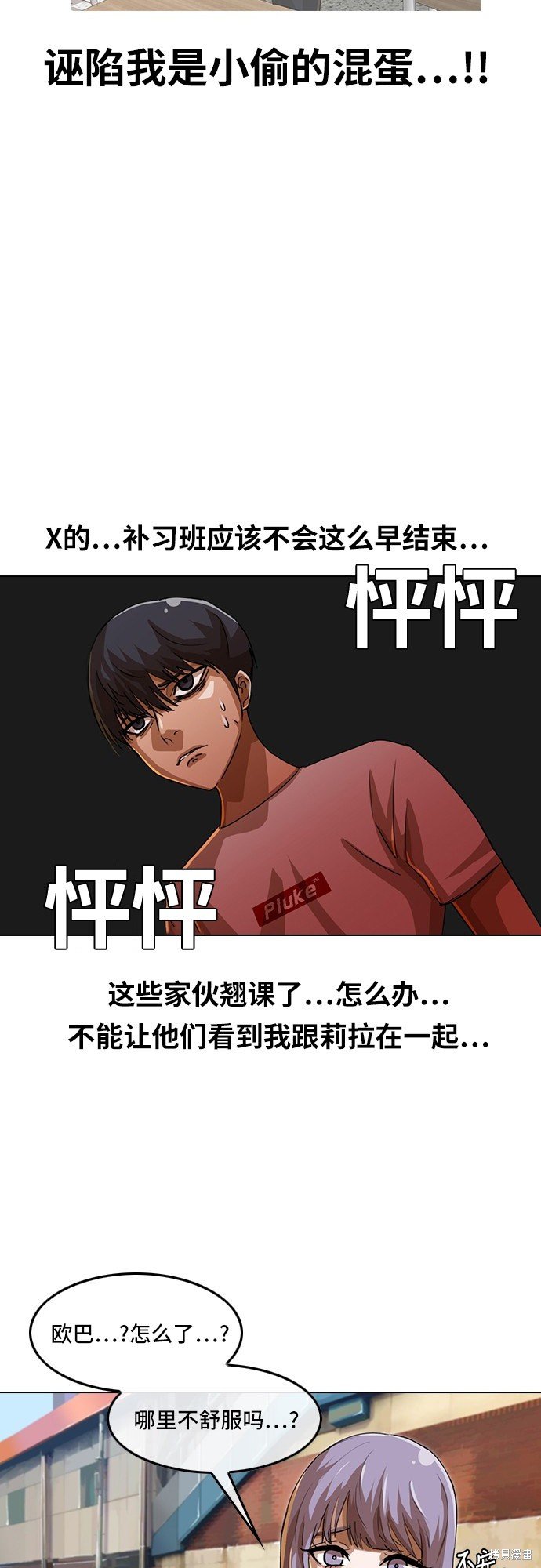 第47话