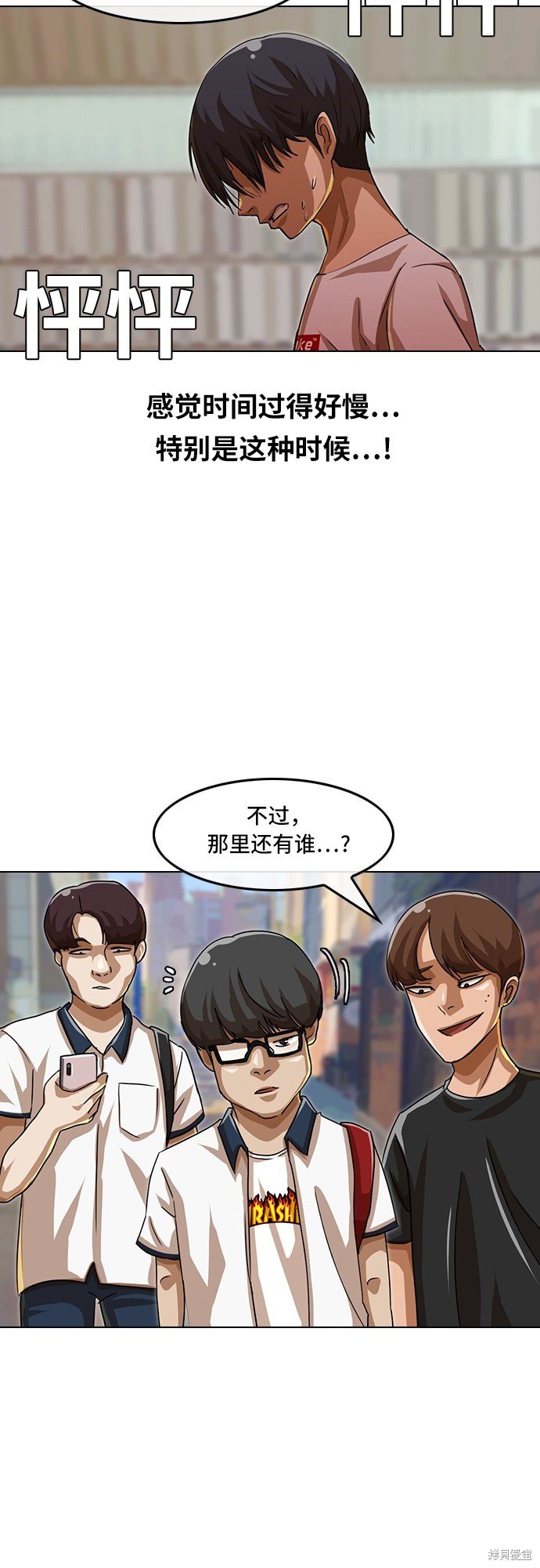 第47话