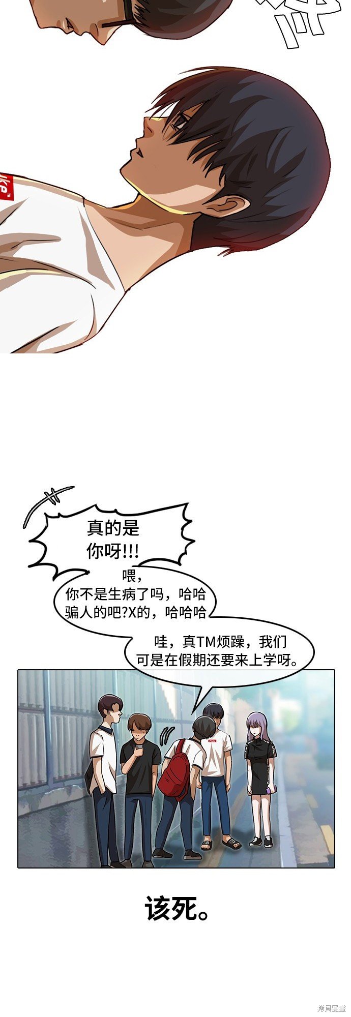 第47话
